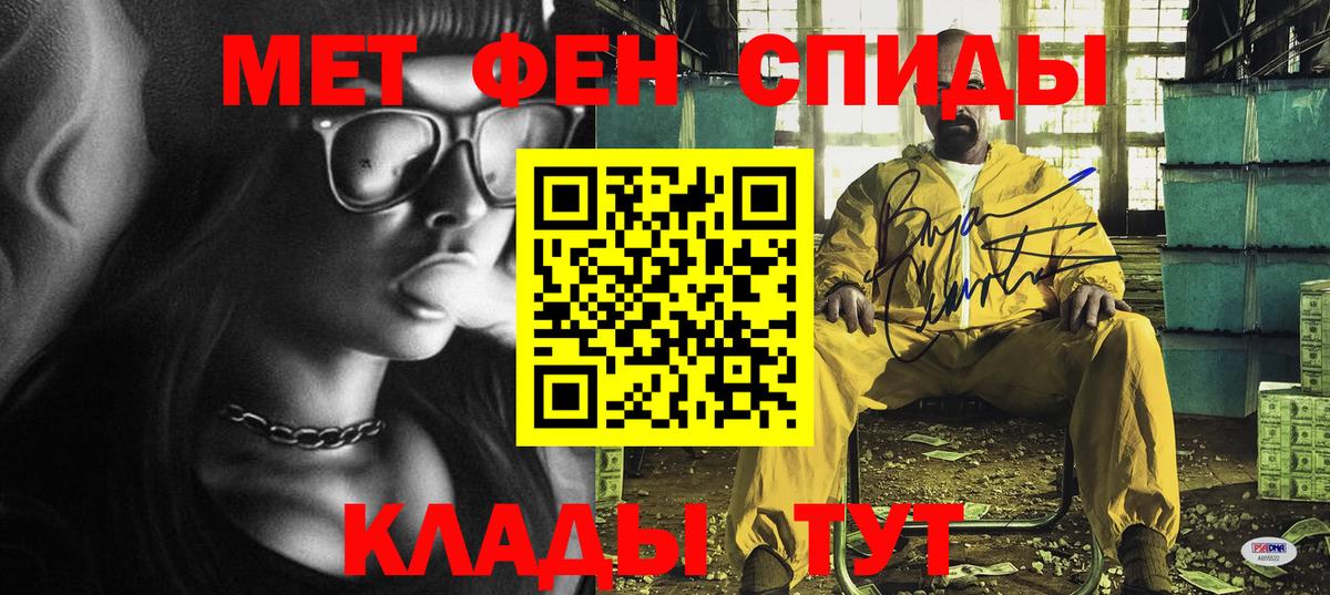 АМФ  Амфетамин  Вход с VPN  Амфетамин 97%  Дедовск 
