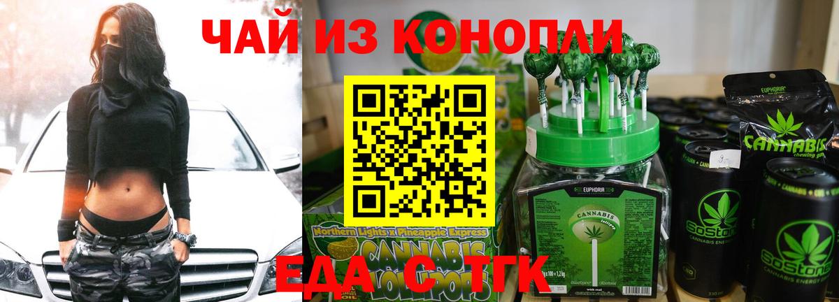 Дедовск  Canna-Cookies конопля  Вход с VPN 