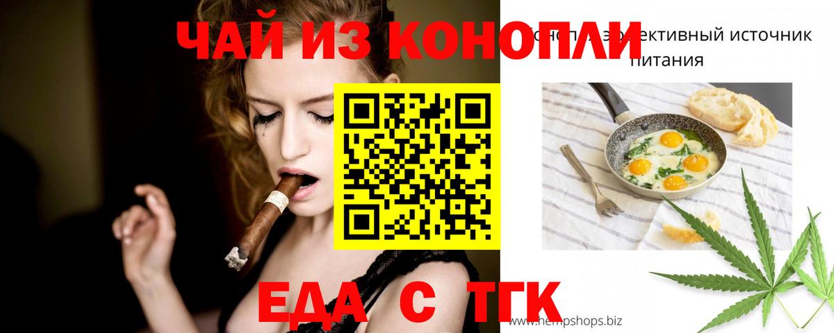 Canna-Cookies конопля Дедовск