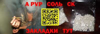 мяу мяу кристалл Аша