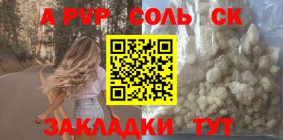 мяу мяу кристалл Аша