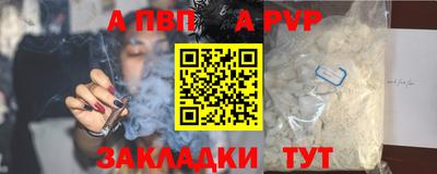 мяу мяу кристалл Аша
