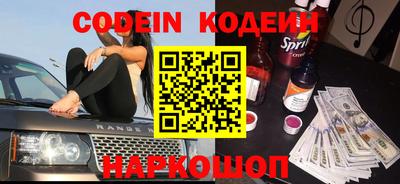 мяу мяу кристалл Аша