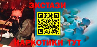 мяу мяу кристалл Аша