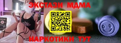 ALPHA-PVP Ачхой-Мартан