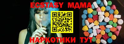 мяу мяу кристалл Аша