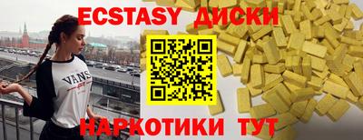 мяу мяу кристалл Аша