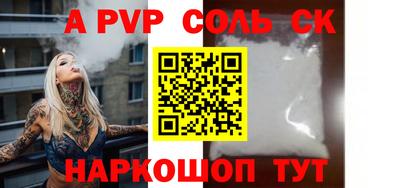 дживик Баксан