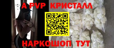 мяу мяу кристалл Аша