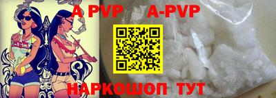 ALPHA-PVP Ачхой-Мартан