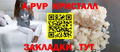 ALPHA-PVP Ачхой-Мартан