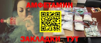 ALPHA-PVP Ачхой-Мартан