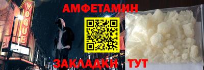 дживик Баксан