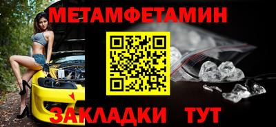 мяу мяу кристалл Аша