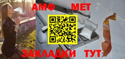 мяу мяу кристалл Аша