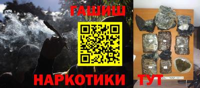 мяу мяу кристалл Аша