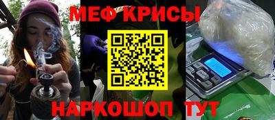 мяу мяу кристалл Аша
