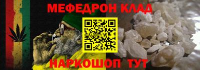ALPHA-PVP Ачхой-Мартан