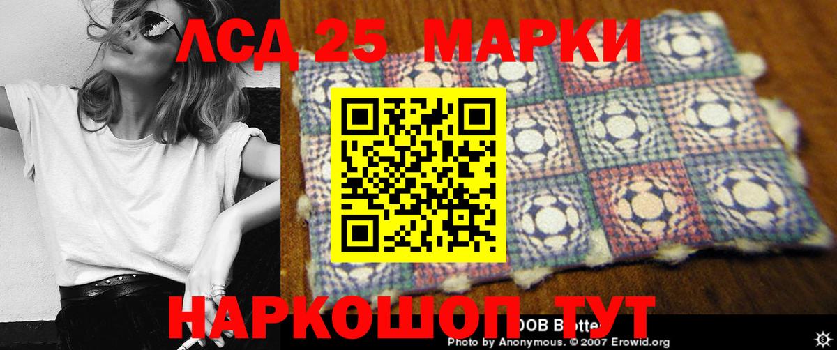 LSD-25 экстази ecstasy  Лсд 25 экстази ecstasy  Вход с VPN  Лсд 25 экстази  Дедовск 