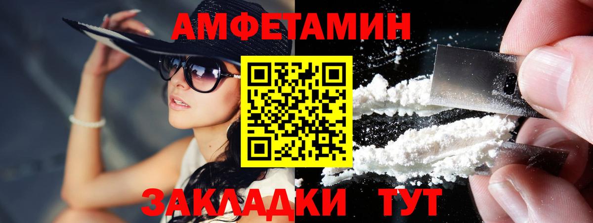Первитин Methamphetamine Дедовск