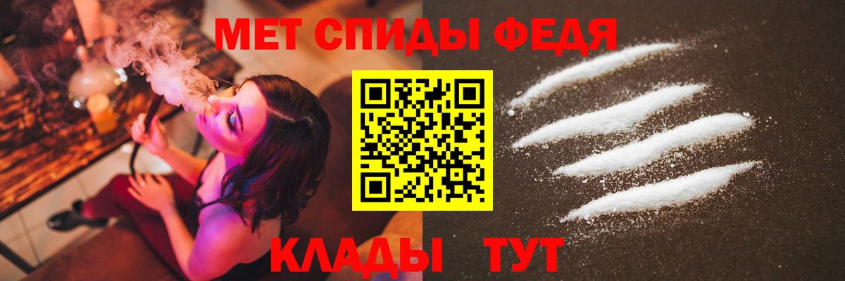 МЕТАМФЕТАМИН витя  МЕТАМФЕТАМИН витя  Дедовск  Вход с VPN 