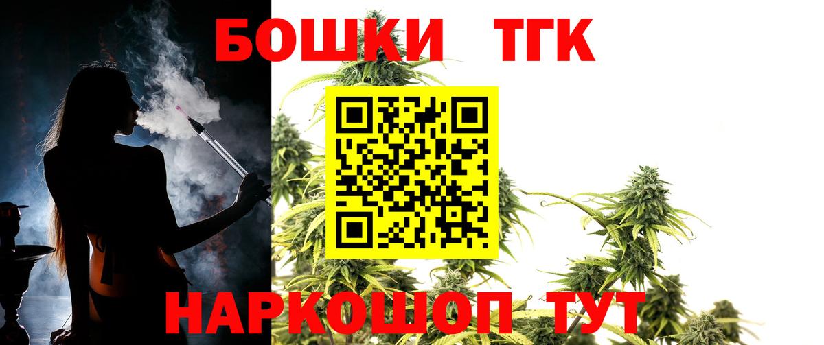 Шишки марихуана VHQ  МАРИХУАНА VHQ  Вход с VPN  МАРИХУАНА конопля  Дедовск  Бошки марихуана AK-47 